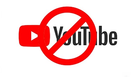 YouTube channels ban : पाकिस्तानसह भारतातील १६ युट्यूब चॅनलवर बंदी !
