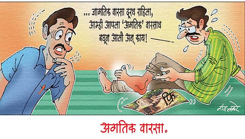 अगतिक वारसा
