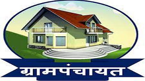 Dhule|साक्री तालुक्यातील ६८ ग्रामपंचायतच्या सरपंच पदाचे आरक्षण जाहीर