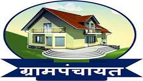 नाशिक : ‘या’ गावाला अडीच वर्षांत लाभले तब्बल 18 ग्रामसेवक