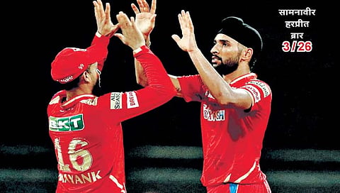 PBKS vs SRH : शेवटच्या सामन्यात पंजाबचे बल्ले बल्ले