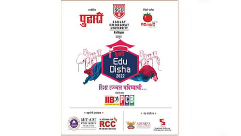 करिअरचा राजमार्ग गवसला! ; ‘एज्युदिशा’ प्रदर्शनाचा समारोप