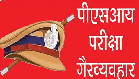 कर्नाटक : केंद्रावर नियुक्‍त 11 पोलिस रडारवर