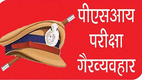 पीएसआय गैरव्यवहार प्रकरण : ठसेतज्ज्ञाने फोडली प्रश्‍नपत्रिका
