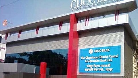 विदर्भ :  जिल्हा मध्यवर्ती सहकारी बँक