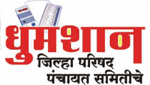 सातारा : जिल्हा परिषदेसाठी इच्छुकांची साखरपेरण