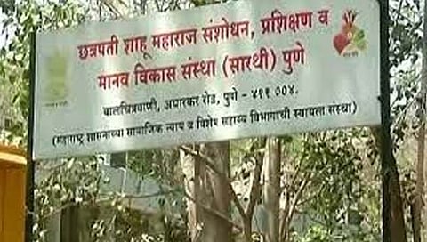 Pimpari : सारथी कार्यालयासमोर संशोधकांचे आंदोलन