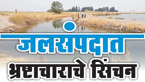 सातारा : कार्यालये, निवासस्थाने दुरुस्तीत भ्रष्टाचार