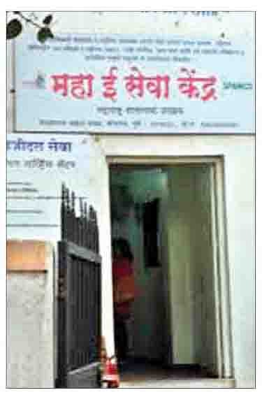 ‘ई-सेवा’वर प्रशासनाचा वचक हवा
