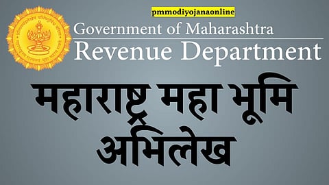 आता ‘महाभूमी’वर एका क्लिकवर मिळणार दाव्यांचीही माहिती, जाणून घ्या अधिक