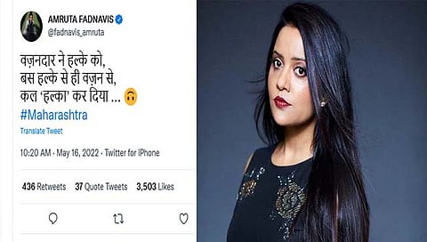 Amruta Fadnavis tweet : अमृता फडणवीस यांचा पुन्हा शिवसेनेवर निशाणा, ट्विट करत म्हणाल्या…