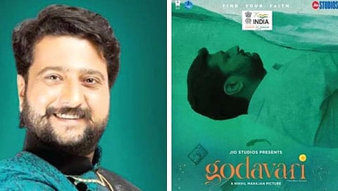 godavari movie