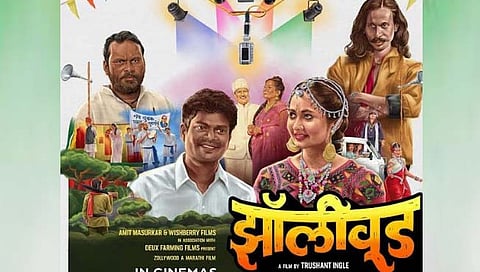 jhollywood movie