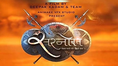 sarnobat movie 