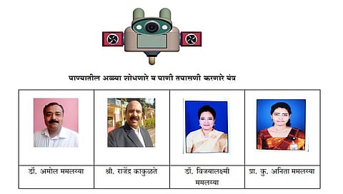 पंढरपूर : कर्मवीर भाऊराव पाटील महाविद्यालयाला भारत सरकारचे पेटंट