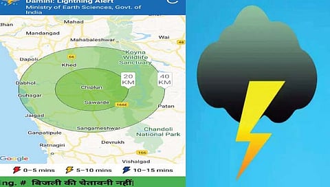 पंधरा मिनिटेआधी कळणार, वीज कुठे पडणार, केंद्र सरकारचे ‘दामिनी अ‍ॅप’ देणार अलर्ट