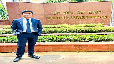 UPSC Result 2022