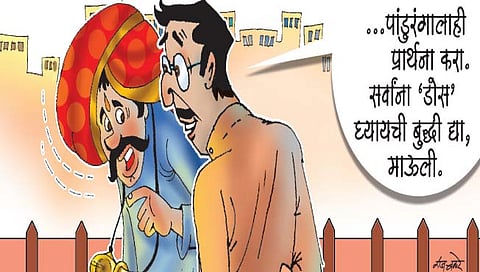 झटका