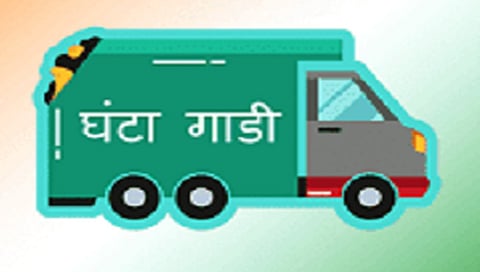 नाशिक : छोट्या घंटागाड्यांवरही कर्मचारीच करणार कचरा संकलन