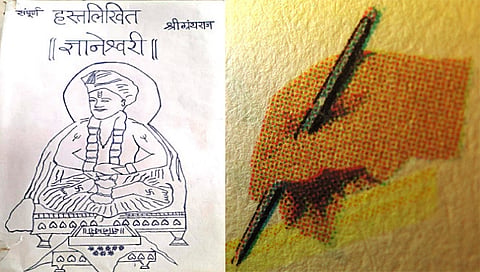 नाशिकच्या वारकर्‍याची आगळीच भक्ती ; 800 पानी ‘ज्ञानेश्वरी’ केली हस्तलिखित