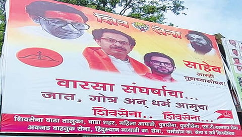 वाडा तालुकासिय ‘ठाकरे सरकार’ सोबत!