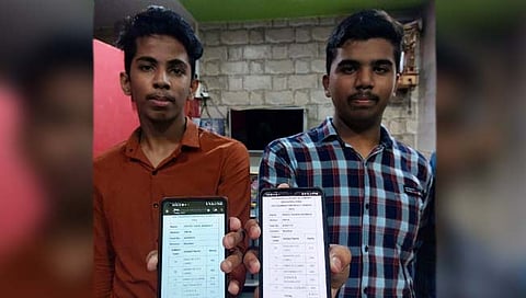 भाडूप