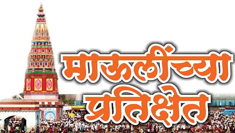 सातारा : पालखी मार्गावरील विहिरींचे शुद्धीकरण