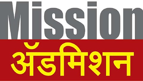 सातारा :उत्तीर्णांपेक्षा प्रवेश क्षमतेचा टक्‍का अधिक