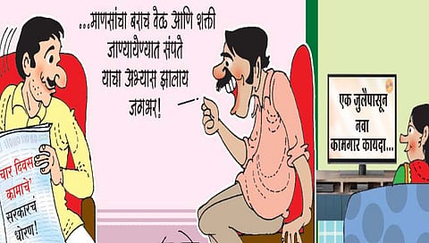 लवंगी मिरची : चार दिवस कामाचे!