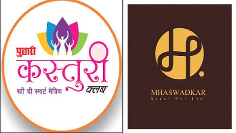 सातारा : महिलांसाठी ठसकेबाज लावणीचा नजराणा