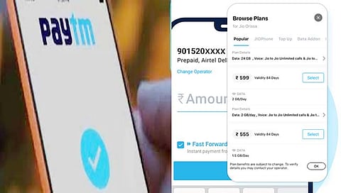 Paytm Recharge : पेटीएम रिचार्ज होणार महाग, यूजर्सकडून आकारले जाणार अतिरिक्त शुल्क