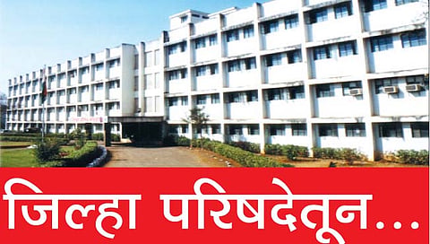 कोल्हापूर जिल्हा परिषद : दहा मतदारसंघ अनुसूचित जातीसाठी राखीव