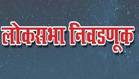 कोल्हापूर : निकाल राज्यसभेचा… चर्चा लोकसभेची