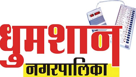 Khopoli municipal elections