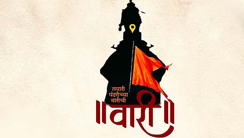 Wari 2022 : गातजागागातजागा । प्रेममागाश्रीविठ्ठला ॥