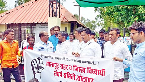 बहुपर्यायी परीक्षा पद्धतीसाठी आंदोलन