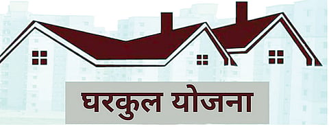 नगर : घरकुल योजनांचे अनुदान वाढविण्याची आपची मागणी