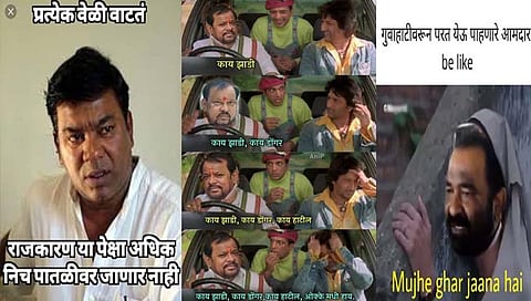 Political Meme’s