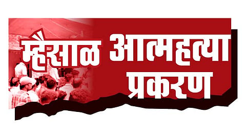 मिरज : अनेक सावकार बँक, पतसंस्थांत पदाधिकारी