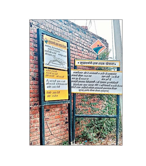 खेड : दोनवेळा भूमिपूजन होवूनही रस्ता अर्धवटच