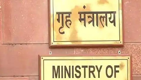 Ministry of Home Affairs Action News