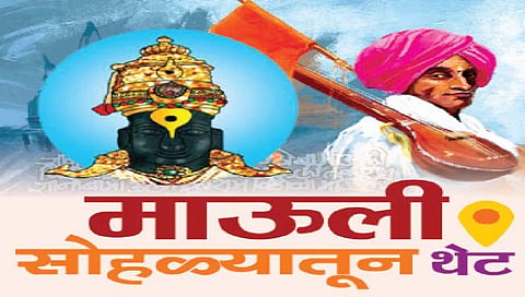 युवकांचा सहभाग अन् नेट वारी स्वागतार्ह