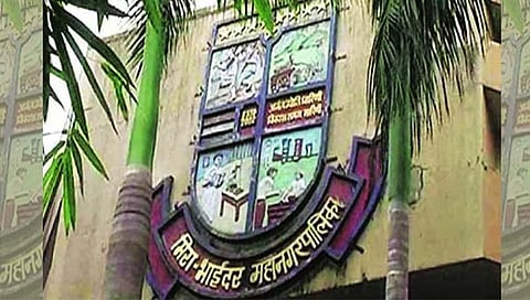 ठाणे : परिवहन समिती निवडणुकीला आयुक्तांची स्थगिती