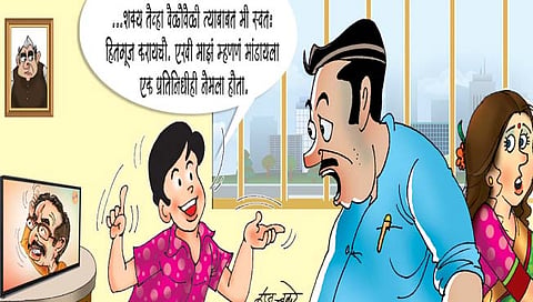 लवंगी मिरची