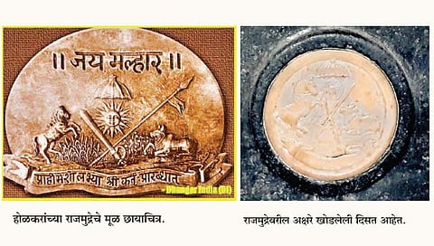 कोल्हापूर : नवग्रह मंदिराच्या चबुतर्‍यावरील होळकरांची राजमुद्रा खोडण्याचा प्रयत्न