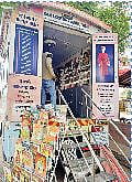 पालखी सोहळ्यात रामकृष्ण मठ पुणे यांच्यातर्फे फिरते वाचनालय