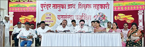 पुरंदर शिक्षक पतसंस्थेची वार्षिक सभा गदारोळात