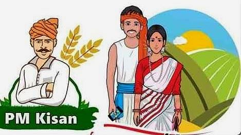 नाशिक : ई-केवायसीला सात सप्टेंबरपर्यंत मुदतवाढ; केंद्र सरकारचा दिलासा