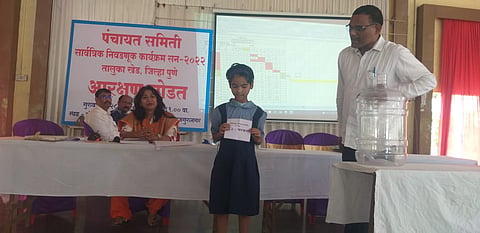 खेड पंचायत समितीचे आरक्षण चिठ्ठी द्वारे काढण्यात आले. 