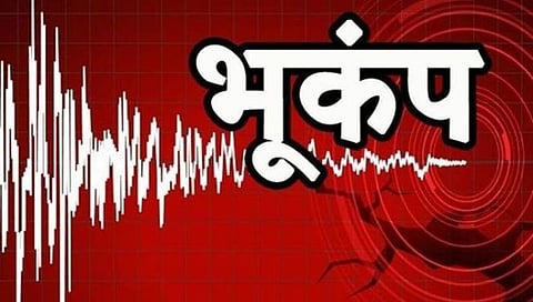 Taiwan Earthquake